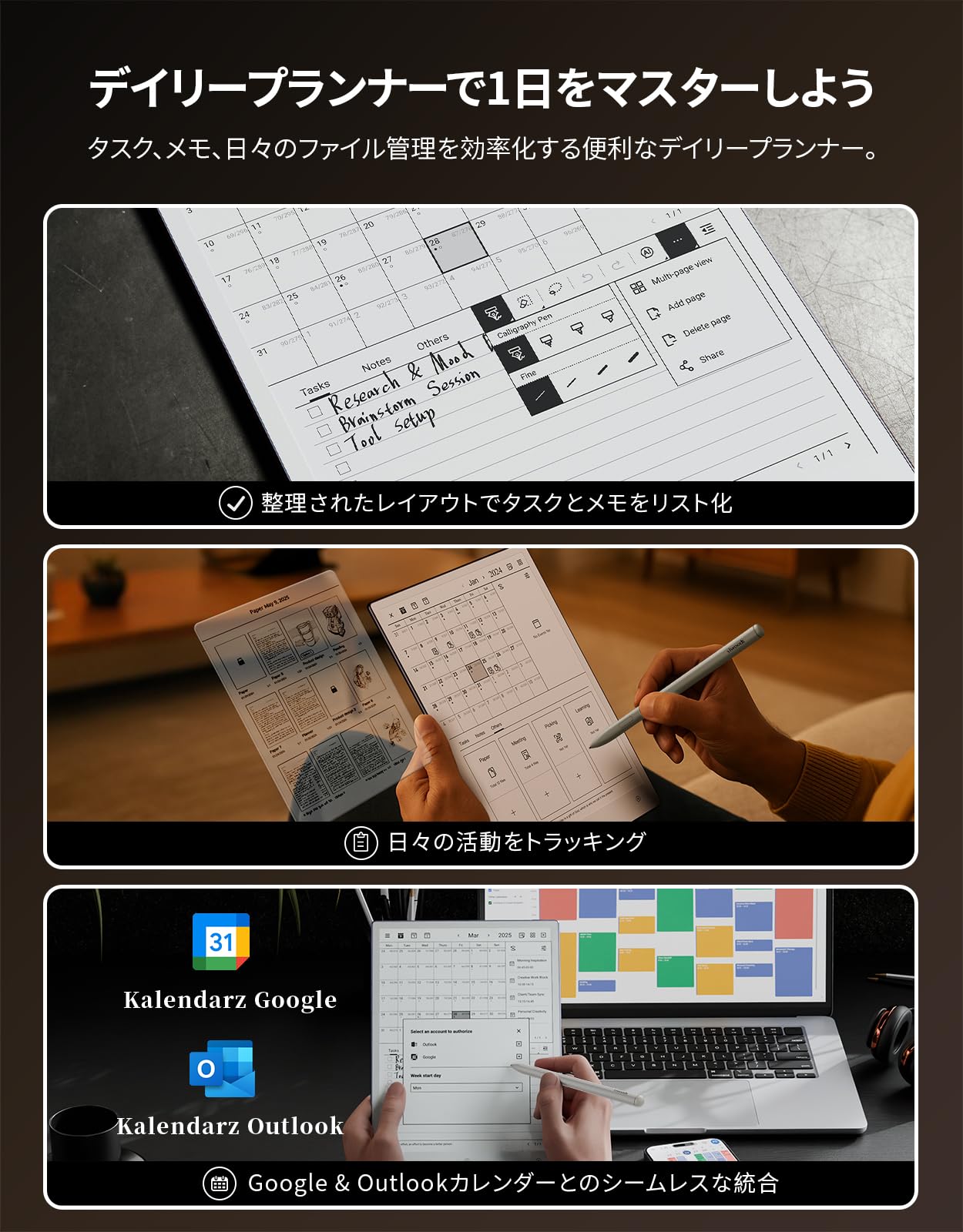 Amazon.co.jp: VIWOODS AiPaper 10.65インチ AI搭載 E Inkタブレット